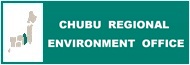CHUBU REGIONAL ENVIRONMENT OFFICE