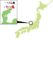 図：七ツ島の位置